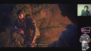 #10 Days Gone 初見プレイ