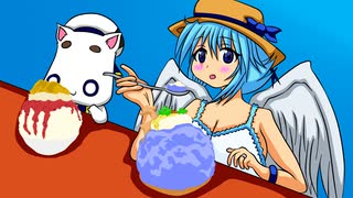 かき氷の作法(まとめ)