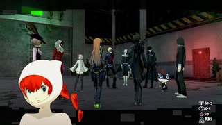 勇者が往く！　ペルソナ５スクランブル実況プレイ　part46
