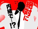 2025年06月29日 あ、安部礼司 第1003回