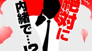 2025年06月29日 あ、安部礼司 第1003回