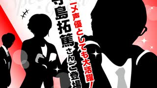 2025年07月06日 あ、安部礼司 第1004回