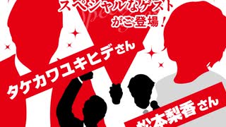 2025年07月13日 あ、安部礼司 第1005回