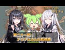 とあるハイブ達の終末生活第二十一話「アリアルさんの既視感」
