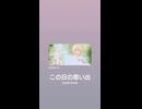【TikTok集大成Version1】この動画を投稿してから1年ちょっとが経ちました！！早すぎる！！！