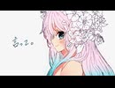 言って。／ヨルシカ【しゅうの歌みた】