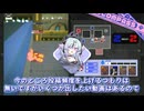 【#コンパス】びよぉぉぉん /part11.5