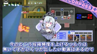 【#コンパス】びよぉぉぉん /part11.5