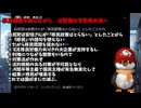 なぜ、外国人は不起訴が多いのか ペンギンch 気になるニュース