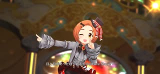 Yes! Party Time!!　龍崎薫〔てのひらファンタジック〕ソロver.【デレステMV】