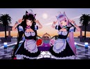 【ネコぱらMMD】ショコラちゃん＆バニラちゃんで HIMEHINA『V』ヴィー