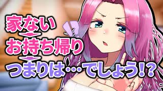 ホームレスのめたんちゃんが身綺麗になるまでの不思議な同棲生活【VOICEVOX劇場】