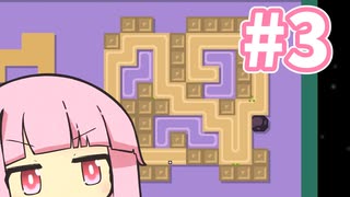 【Linelith】パズルに満ちた世界【#3】
