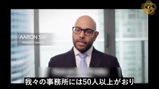 マディはファイザー製ワクチンの子供向け臨床試験に参加後、車椅子生活を余儀なくされた