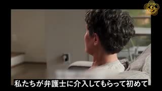 マディはファイザー製ワクチンの子供向け臨床試験に参加後、車椅子生活を余儀なくされた