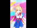 赤井はあと「デイドリームファンタジア」#shorts 【MMD】【ホロライブ】‪            @AkaiHaato ​