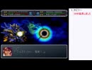 PS「スーパーロボット大戦α外伝」をプレイ10日目【ニコ生】2025/07/19
