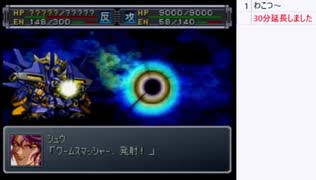 PS「スーパーロボット大戦α外伝」をプレイ10日目【ニコ生】2025/07/19