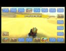 マリカワってレースゲー　＃13