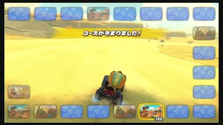 マリカワってレースゲー　＃13