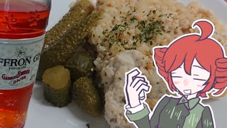 【カオマンガイリレー第二十四夜】イタリア風カオマンガイ？[重音テト]