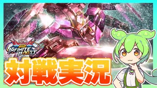 【EXVS2IB】インフィニットブースト開幕！遂に覚醒したダブルオー！！【VOICEVOX実況】【ダブルオーガンダム視点】