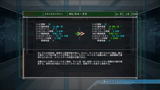【EDF6】琴葉防衛軍６　Part56 停船