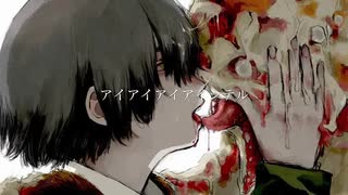 【鋸音・P・ソーヤ】Corruption【UTAUカバー】