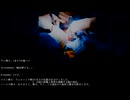 【SCP紹介】　教えて！　ゆかり先輩！　SCP-150 - テセウスの船