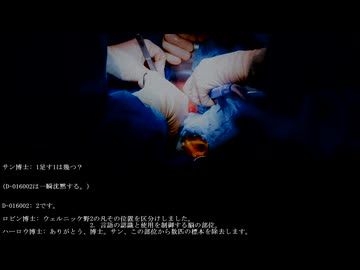 【SCP紹介】　教えて！　ゆかり先輩！　SCP-150 - テセウスの船