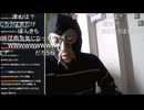 横山緑「メンヘラハンターめじろうはお金よりも女だから…Kickは女がいないから来ません…」