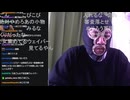 横山緑「ウェイパー高橋はめじろうの弟子…めじろうの唯一の部下だったわ…」