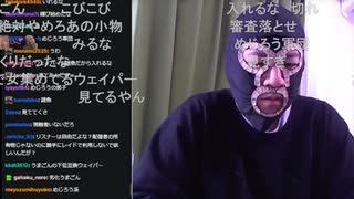横山緑「ウェイパー高橋はめじろうの弟子…めじろうの唯一の部下だったわ…」
