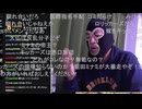 横山緑「めじろうはキッカーズ保留です…仮入部…配信やらなかったらクビにします！」　※第1回オーディション不合格もお金で裏口入部。しかしこの後クビになる
