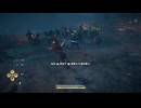 PC-Ubisoft配信《刺客信條：奧德賽》困難-第一期 (3)