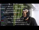 横山緑「めじろうは人望もない…その通りです…」