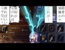 【ELDEN RING NIGHTREIGN】（レジェンダリーで近接武器が）でるのがいけない！でるのがいけない！