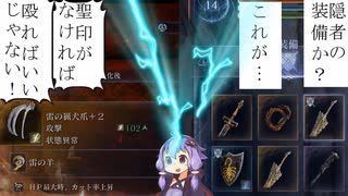 【ELDEN RING NIGHTREIGN】（レジェンダリーで近接武器が）でるのがいけない！でるのがいけない！