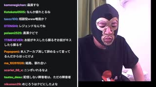 横山緑「めじろはクビ！毎日Kickやれって伝えてたからね！Kickやらずにニコ生やられたらなんで？って思うやん！」　※キッカーズの理念はニコ生を潰すこと