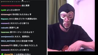 横山緑「めじろみたいに俺はキッカーズのメンバーなんだぜって看板だけ背負ってKick配信やらなかったら意味ないから…Kickを毎日やらん人はめじろうみたいに切ります！」