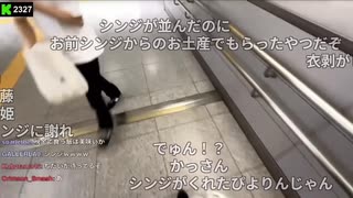 横山緑「めじろうみたいな僕ぅ料理作れるんですよアピールして…出会い厨は…」
