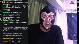横山緑「刑事桃はめじろうの犠牲者だよ…めじろうの浮気の相談は聞いてたから…」