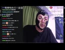 刑事桃「めじろうに浮気されて、その時にニコ生の人に助けられたからKick行かないって決めたの！」