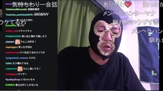 刑事桃「めじろうに浮気されて、その時にニコ生の人に助けられたからKick行かないって決めたの！」