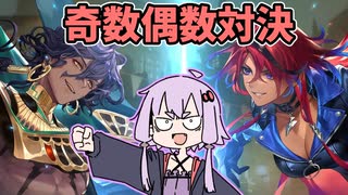 【Shadowverse: Worlds Beyond】特別ルール奇数偶数対決！3