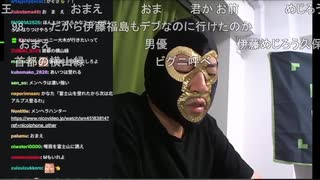 横山緑「めじろうは性欲が凄まじいのね…性欲の強い人間は歩いても歩いても気持ち良くなってくるらしいわ…」