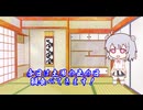 りっかのにっか　じゅうにちめ