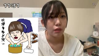 こばぶ「めじろうって妖怪うなぎ洗いさん？妖怪だったんですねぇ…」