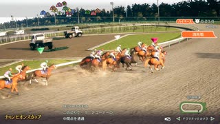 俺たちのウイニングポスト10 2025 2003年チャンピョンズカップ＆朝日杯フューチュリティーステークス