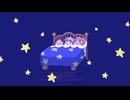 空飛ぶベッドでらくらく夜間移動